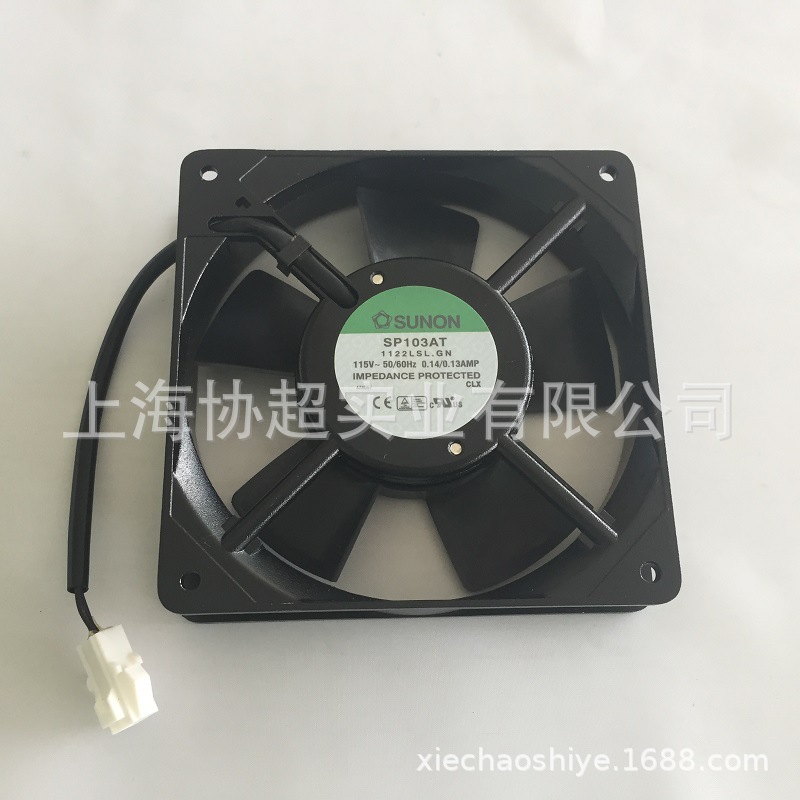 台湾SUNON建准SP203AT 1122LSL.GN 12025 110V交流低噪音散热风扇