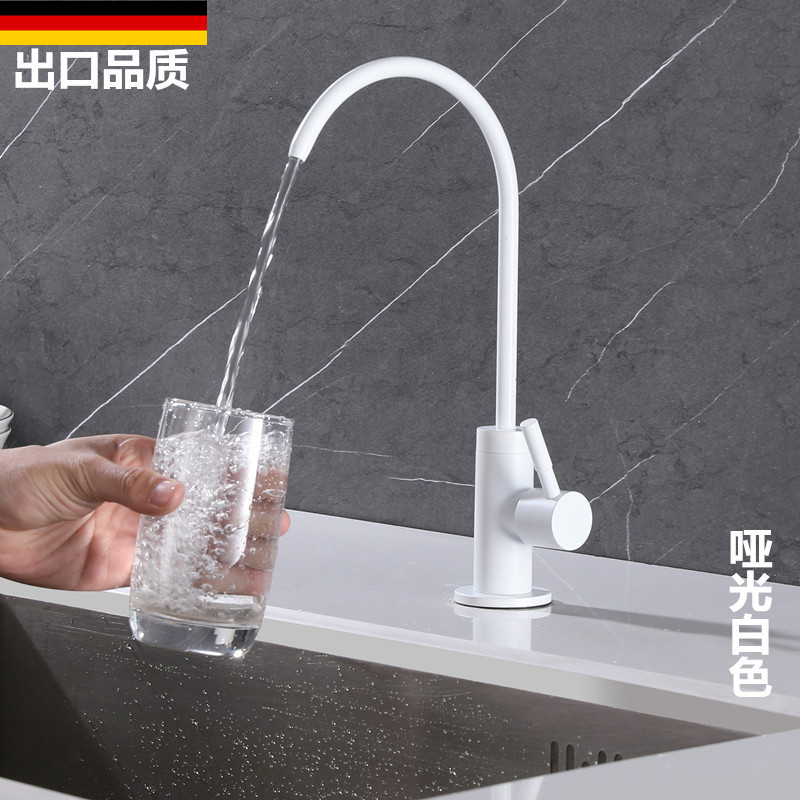 German matte pure white pure faucet tea table kitchen sink direct drinking water purifier 2 points 3 points 4 points interface