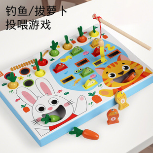 Cross-Border Children's Wooden Fishing and Carrot Pulling Game Baby Cognitive Intelligence Development Toys Early Education Educational Building Blocks