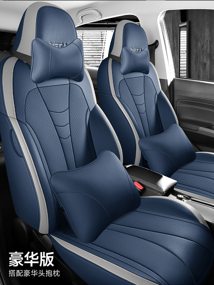 2022V-seat cover full package four seasons general special car seat cover tide v300 seat cushion