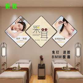 采耳店美容院墙面装饰壁画养生馆头疗店房间中医文化背景墙宣传画