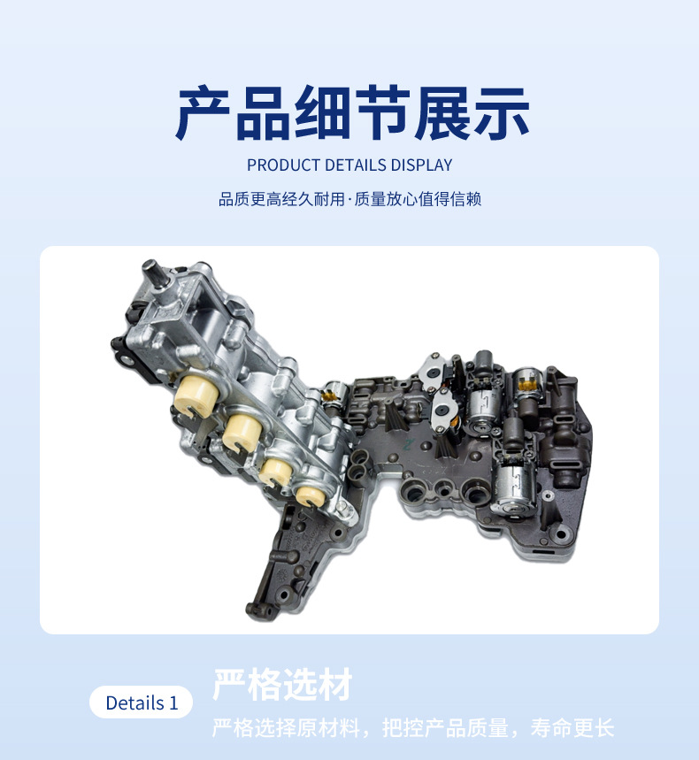 Suitable for 0B5 Valve Body Transmission Parts for Audi Q5, A4, A5, A6, Etc., Exclusively for Cross-Border Supply, Available for Wholesale