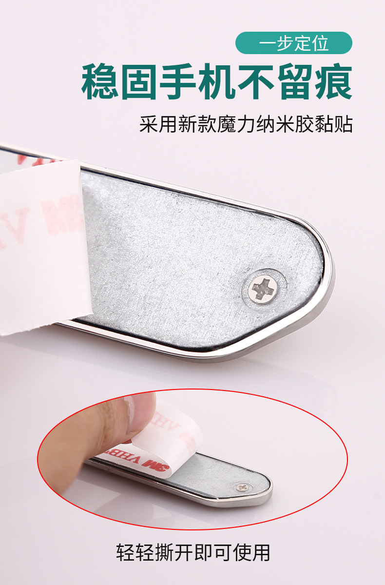 吸盘式支架02_05