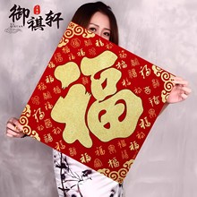 2026马年春节新年装饰过年用品自粘门贴纸立体批货绒布福字门贴