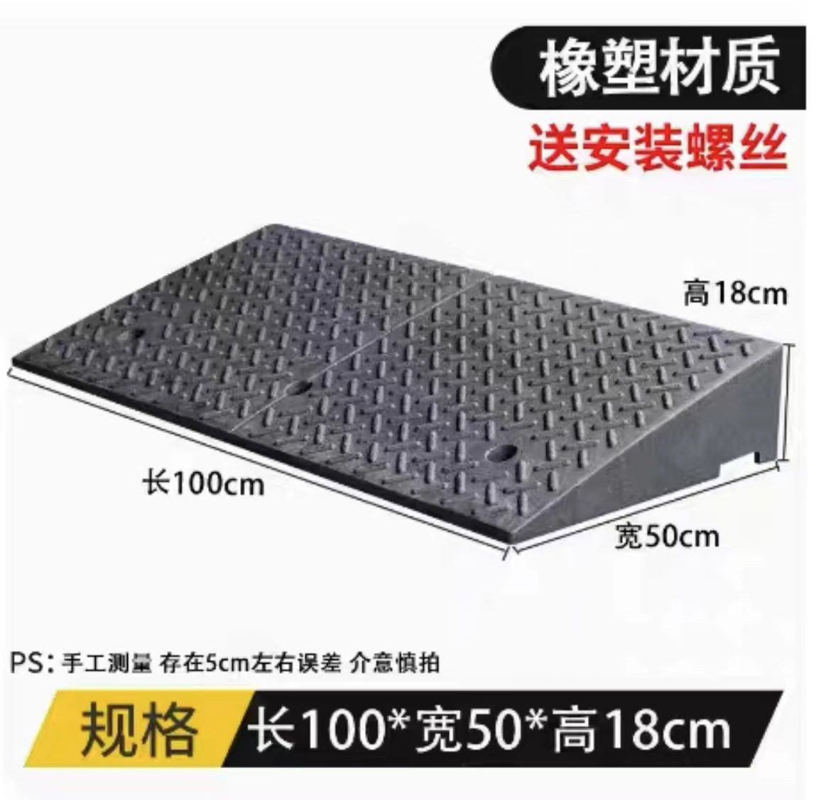 Cuesta arriba pad de goma velocidad Bump carretera diente carretera pendiente coche paso pendiente pad localizador