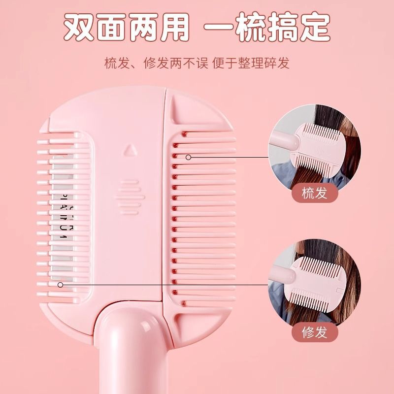 削发器家用理发梳打薄梳子老式削发神器女自己剪刀工具刘海修剪器