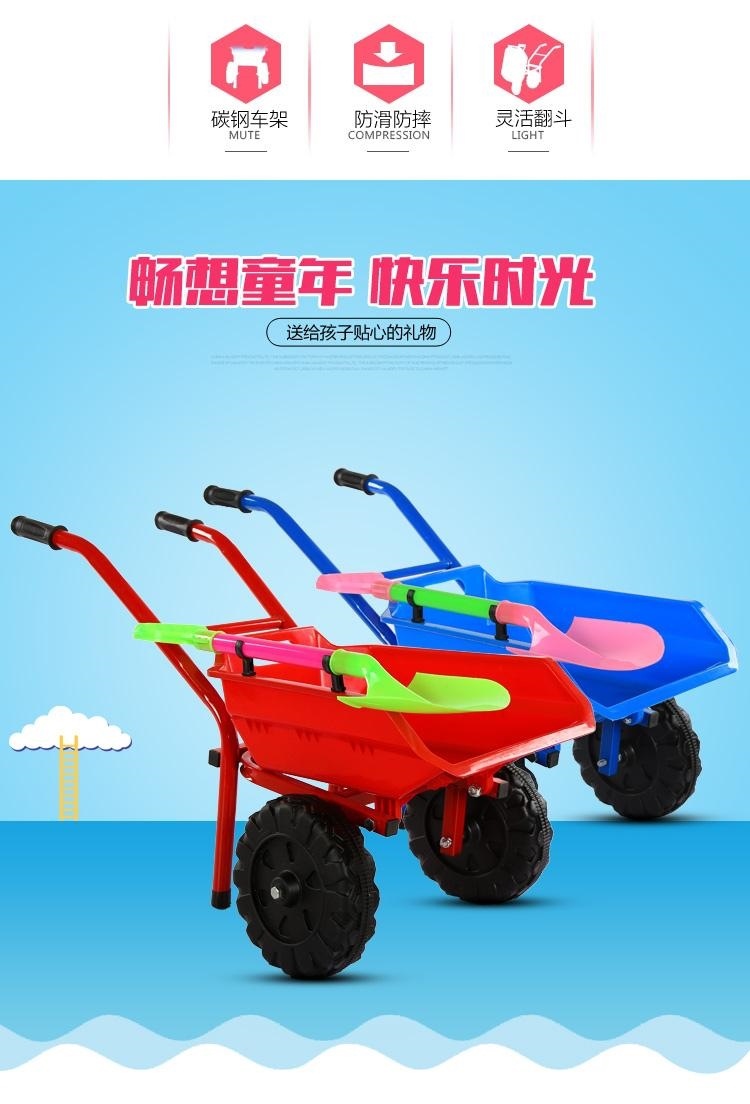 Boy's Large Children's Toy Thickened Beach Wheelbarrow Shovel Set