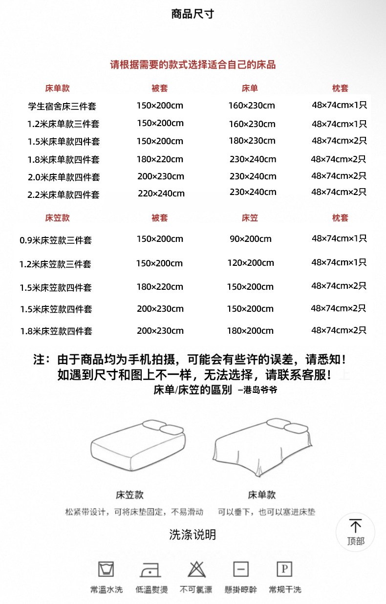 床上四件套a类母婴级裸睡床单被套水洗棉被罩床笠学生宿舍三件套