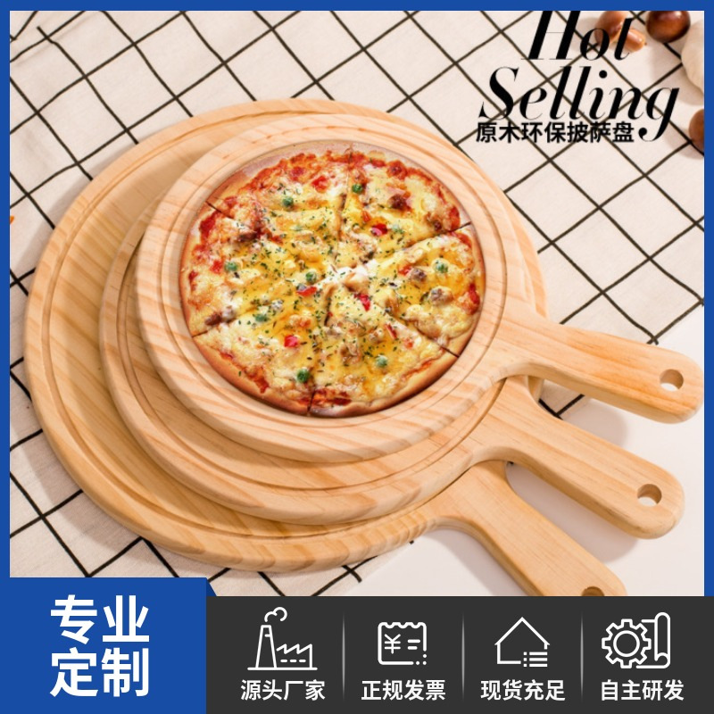 Transfronterizo tabla de cortar de doble cara manejar tabla de cortar tabla de quesos pala de pizza tablero de carne de madera tablero de pizza bandeja redonda