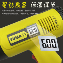 數顯熱風槍工業級烤槍調溫貼膜吹風機便攜焊槍加熱烘槍熱縮槍