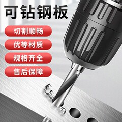 Alloy drill bits: Tungsten steel, solid twist drills for stainless steel, steel, spring steel, and cast iron—specialized metal twist drill bits