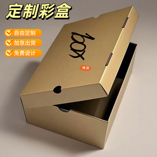 Dongguan Factory Custom Clothing and Shoe Store Colorful Corrugated Foldable Shoe Box Source Packaging Factory with Custom Handbag