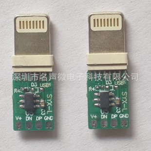 �O��L�^C68 HOSTȡ�оƬ ���������ȡ늹�늸��NUSBоƬ�\��