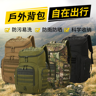 Cross-Border New Oxford Cloth Backpack Outdoor Mountaineering Hiking Sports Bag Waterproof Large Capacity Military Fan Tactical Backpack