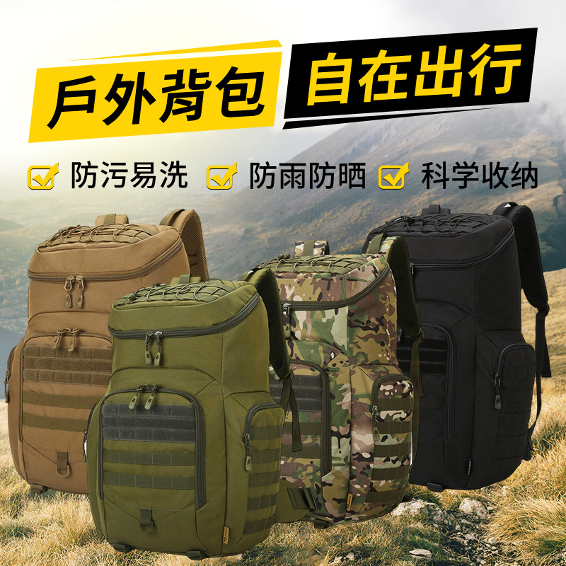Cross-Border New Oxford Cloth Backpack Outdoor Mountaineering Hiking Sports Bag Waterproof Large Capacity Military Fan Tactical Backpack