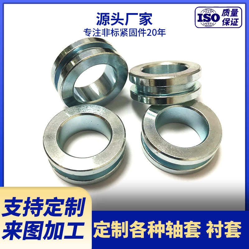生产供应轴套 碳钢衬套 CNC数控车床异形五金件