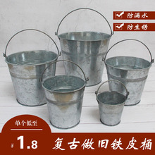 做旧复古铁皮花桶鲜花桶干花桶田园风提手桶冰桶美式铁艺花盆