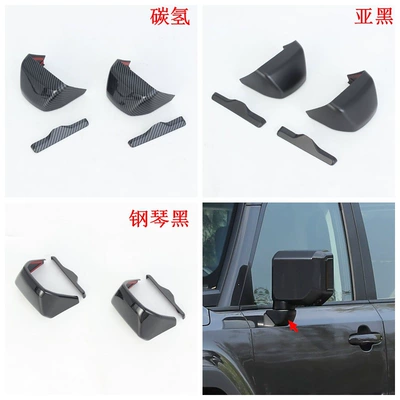 Suitable for 24 Models of Toyota Prado/Prado Lc250 Exterior Modification Car Stickers, Door Handle, Door Wrist Strip, Door Edge Strip (Şüşə kənarı xromları/moldingləri) - sub-black-a-column-trim4l