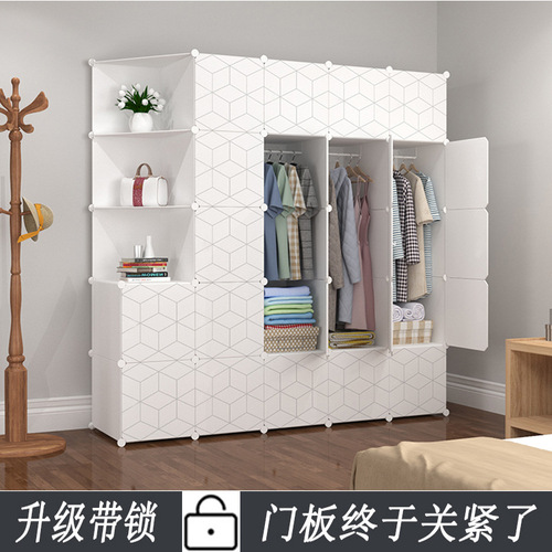 Simple Wardrobe Plastic Steel Frame Assembled Wardrobe Single Person Wardrobe Combination Double Storage Cabinet Simple Modern Economical