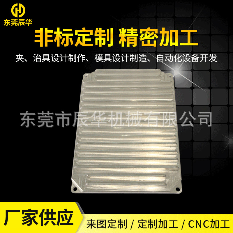 厂家定制 机械零件代加工精密机加工CNC零件加工中心