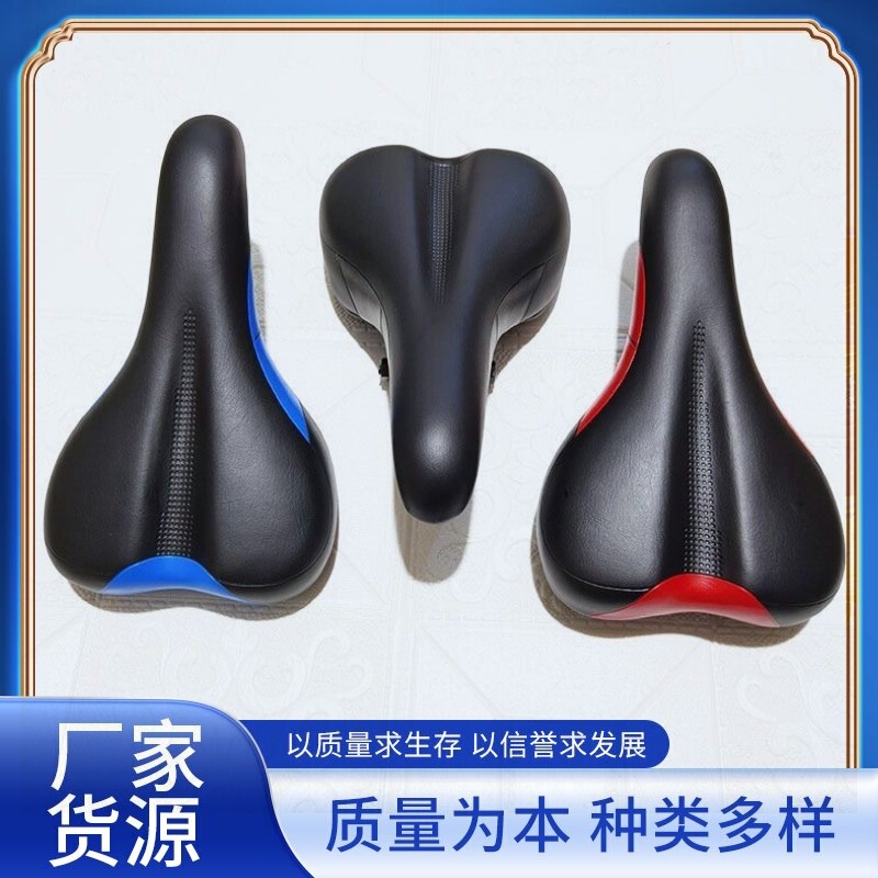 Bicycle Seat Cushion, Mountain Bike Saddle, Bicycle Seat Bag, Road Bike Comfortable Seat, Cycling Equipment