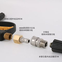 Ravla 1509 Accessory Karcher High Pressure Water Gun Anti-Tangle 3/8 Quick Coupler Anti-Tangle M22 External Thread 14 Holes 15