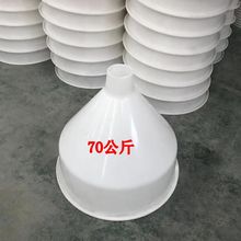 70公斤猪料槽自动料槽干料槽干湿料槽育肥保育料槽猪用下料桶料斗