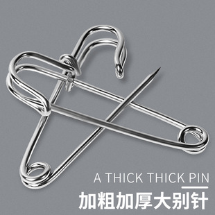 High Strength Stainless Steel Pin Buckle Children Safety Pin Fixed Clothes Old Style Brooch Decorative Paper Clip