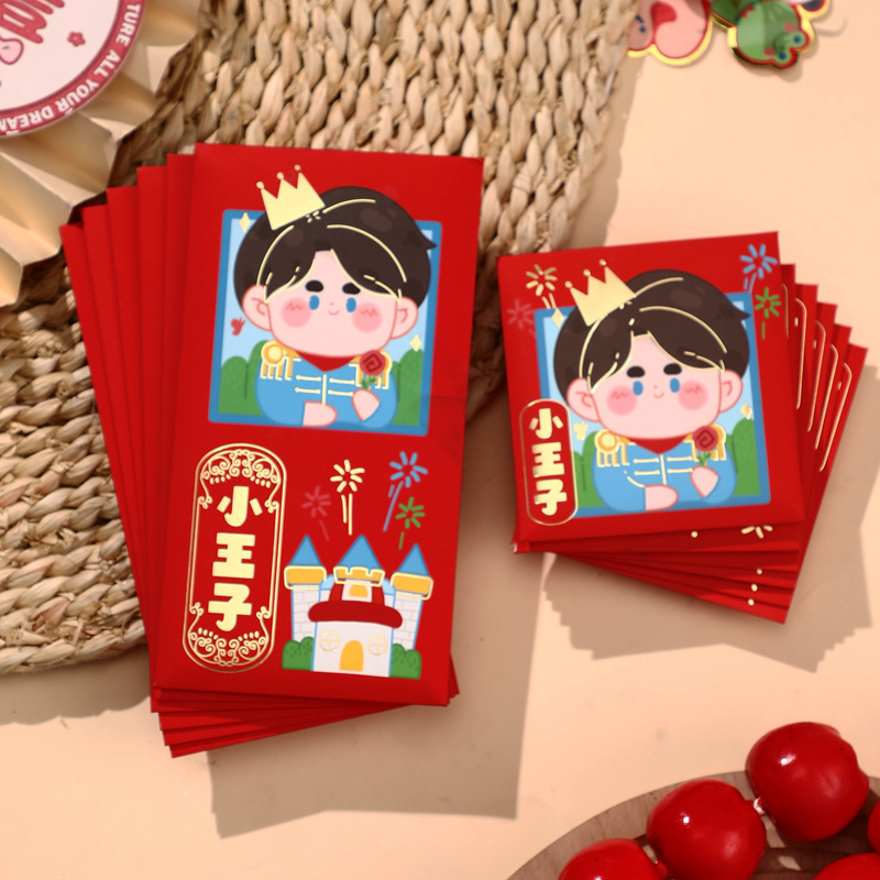 新しいハッピーバースデー赤い封筒かわいい漫画赤い封筒赤ちゃん満月クリエイティブパーソナライズされたサイズの赤い封筒バッグ|undefined