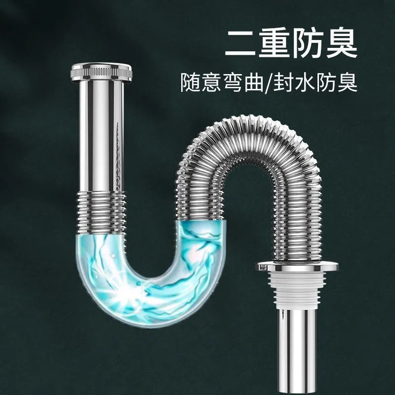洗面器洗面器304ステンレス下水管ホース洗面器部品台盆ベローズ防臭排水管|undefined