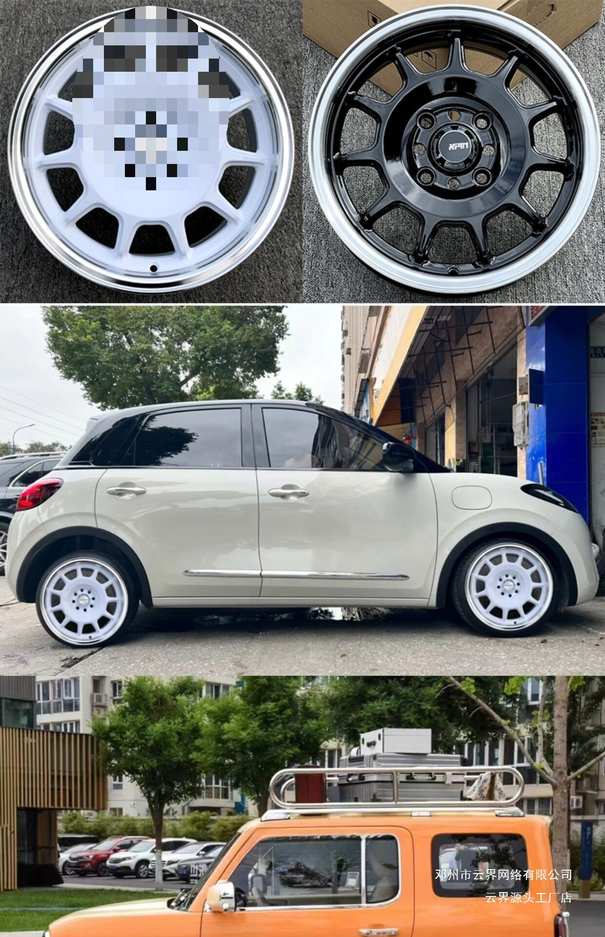 Cloud Realm 14/15/16/ 17inch Wheel Hubs Are Compatible with Seagull, Panda, Bingo, Fit, Swift, Mini, Wuling Light