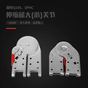 Aluminum Ladder Accessories Hinge Aluminum Ladder Accessories Joint Elbow Thickened Retractable Ladder Herringbone Ladder Lock Connector for Foreign Trade
