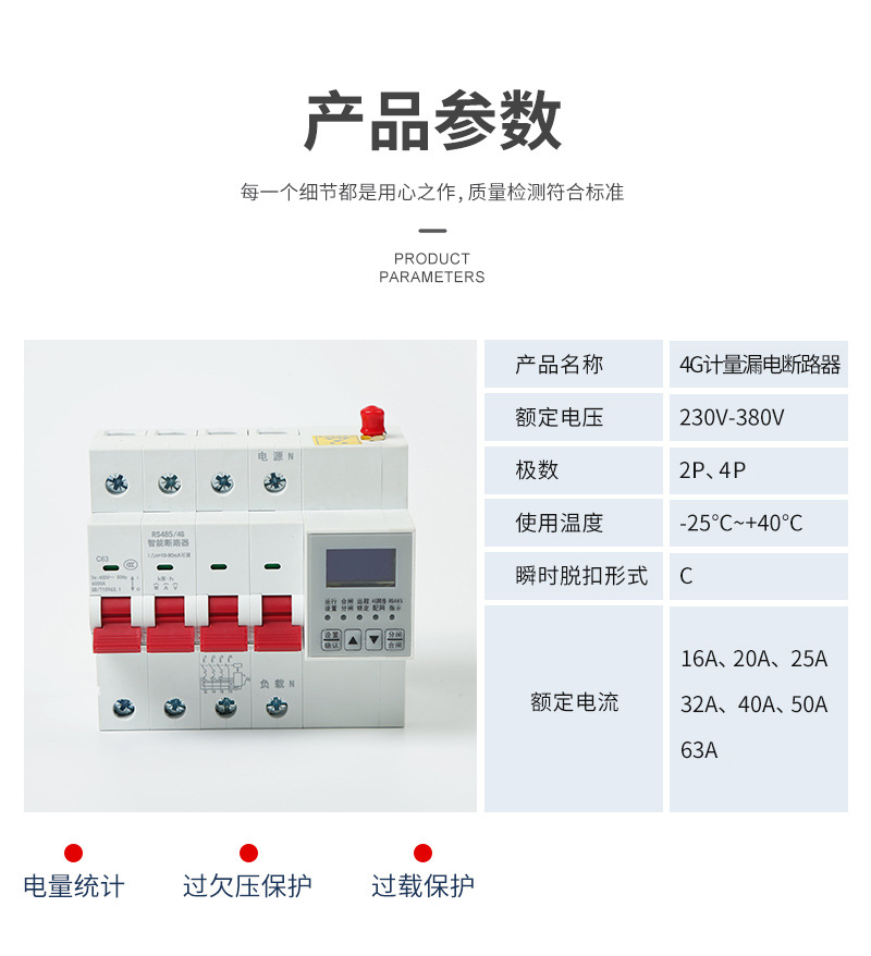 智控详情_03.jpg
