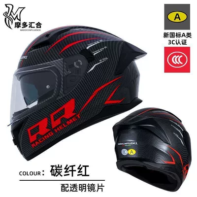 Motosiklet dəbilqələri — Motorcycle Riding Full-Cover Warm Helmet - m55-56cm-red-stripe-transparent-lens