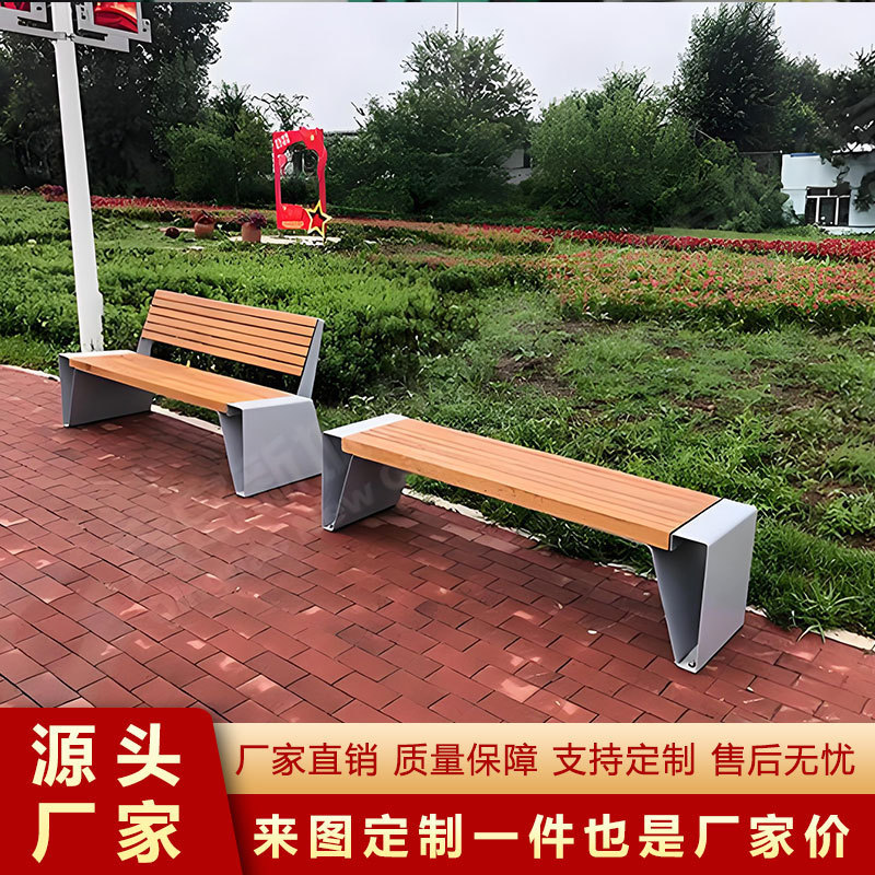 ステンレス鋼の椅子公園屋外ベンチパティオベンチ屋外防錆木材プラスチック木材ショッピングモールガーデン無垢材|undefined