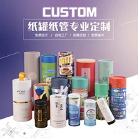 FSC Крафт-бумага Чайная бумага Баночка Цилиндрическая упаковочная коробка Тянди Обложка Круглый подарок Футболка Бумажная банка Фиксированная печать для логотипа