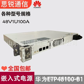 其他电源模块;电源柜;锂电池