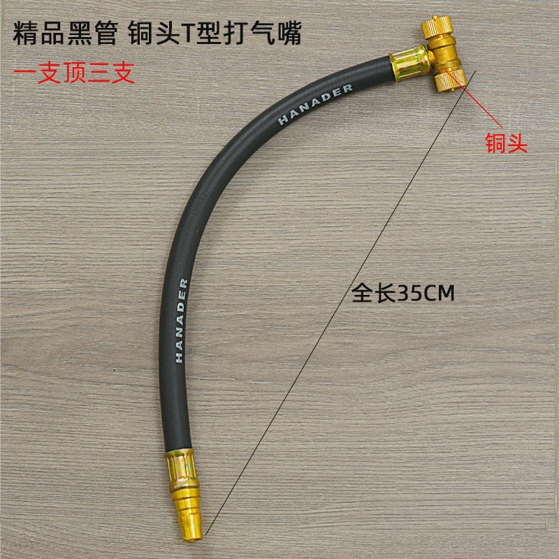 Neumático de coche, boquilla de aire, manguera, boquilla de inflable de doble cabezal, motocicleta, bicicleta, bicicleta, camión, palanca de aire de manivela