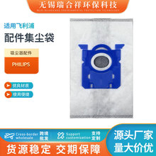 �m�����m��PHILIPS/�w���֟o���������m�����m����