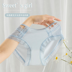 甜美少女純欲女內褲無痕性感蕾絲三角褲女士中腰包臀透氣速干棉襠