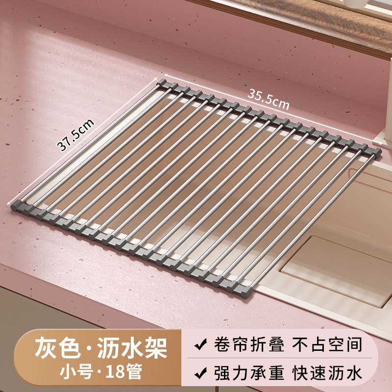 可折叠厨房水槽沥水置物架不锈钢收纳卷帘硅胶洗碗盆池置物碗筷架|undefined
