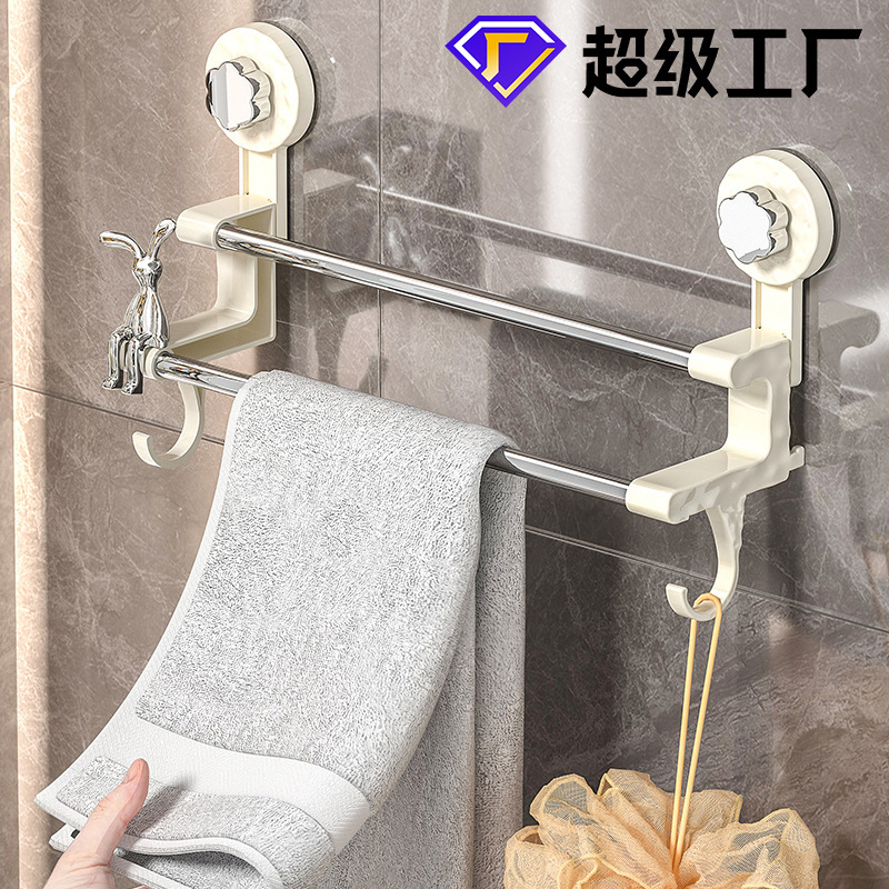 Hole-free Suction-type Towel Rack Bathroom Towel Hanging Rod Wall-mounted Double-pole Storage Rack Bath Towel Hanger Storage