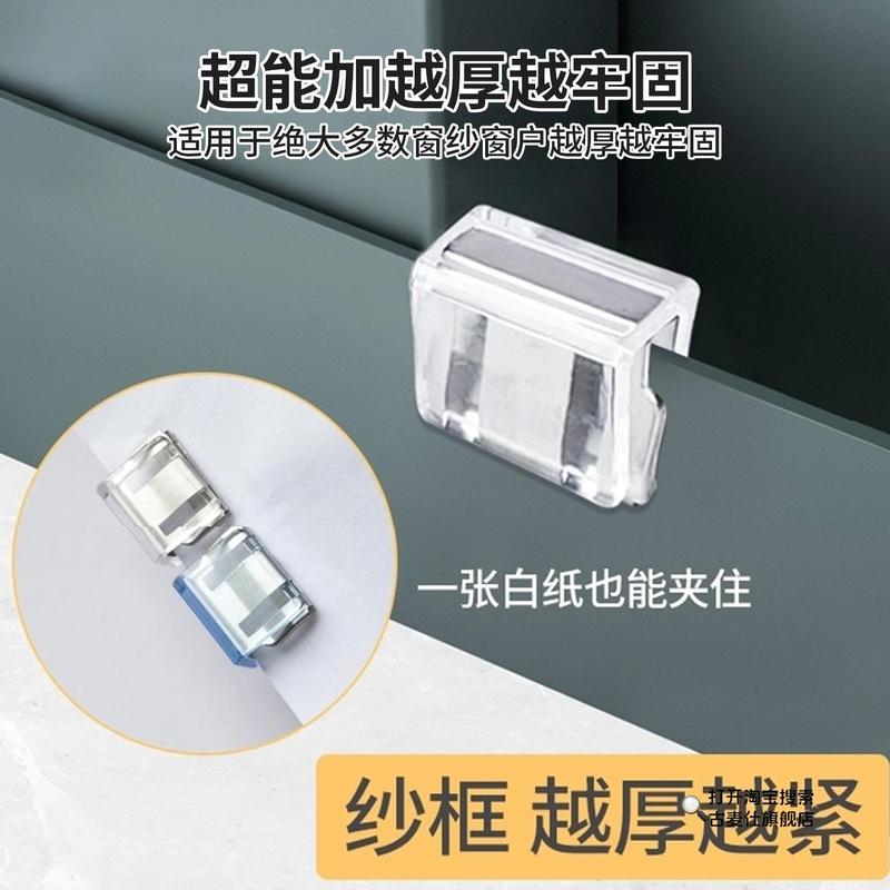 窗户限位器家用儿童安全防开窗固定器防小孩掉落多功能纱窗卡扣|undefined