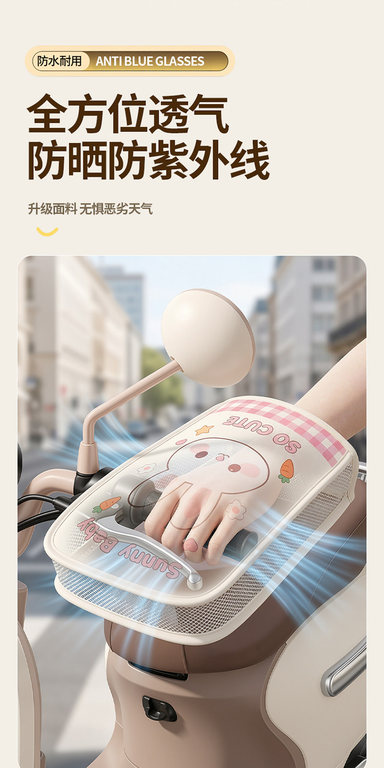 【Summer Essential】Electric Bike Sun Protection Handlebar Cover, Summer Gloves, Sunshade, Waterproof Bottle Holder, Handlebar Cover, Hand Cover