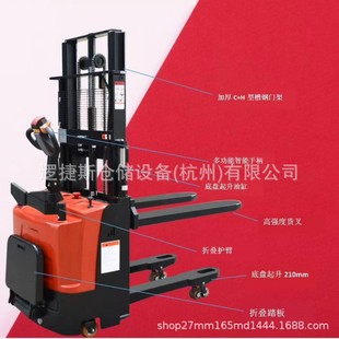 Stand-Up Fully Electric Stacker High-Lift Forklift Hydraulic Lift Loading and Unloading Truck 2-Ton Battery Lift Forklift