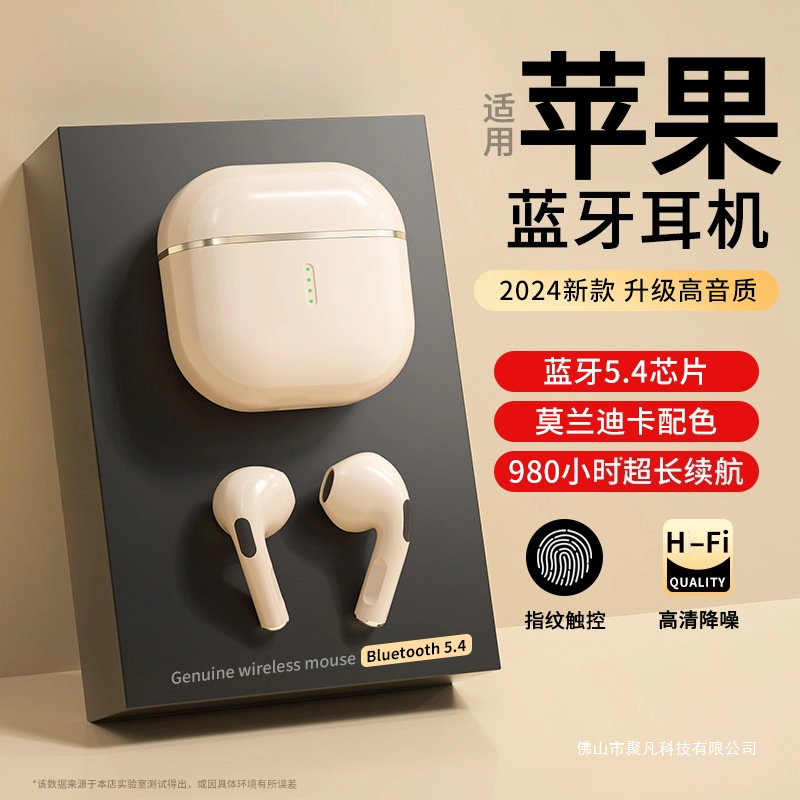 Apple Special 2025 New Bluetooth Headset 16Pro Wireless 15Max Sports Noise Reduction 14 Original 13 Genuine 12