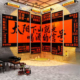 网红打卡拍照区清吧小酒馆氛围布置背景墙面装饰餐饮壁画店工业风