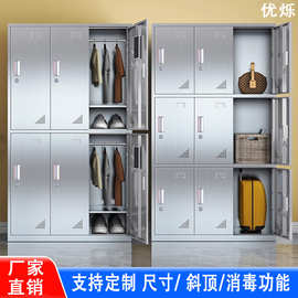 304不锈钢更衣柜员工柜无尘车间衣柜多门柜201挂衣柜不锈钢储物柜