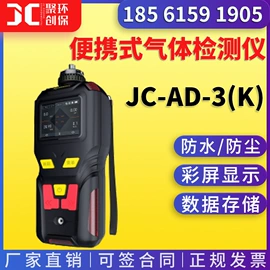 水质分析仪;粉尘采样仪;其他仪器仪表