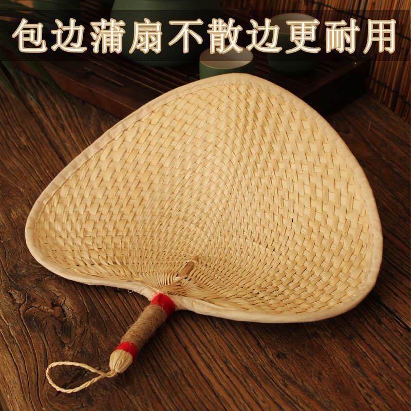 家用老式编扇子扇风儿童手工编织大蒲扇夏天芭蕉小葵扇子宝宝扇-阿里巴巴